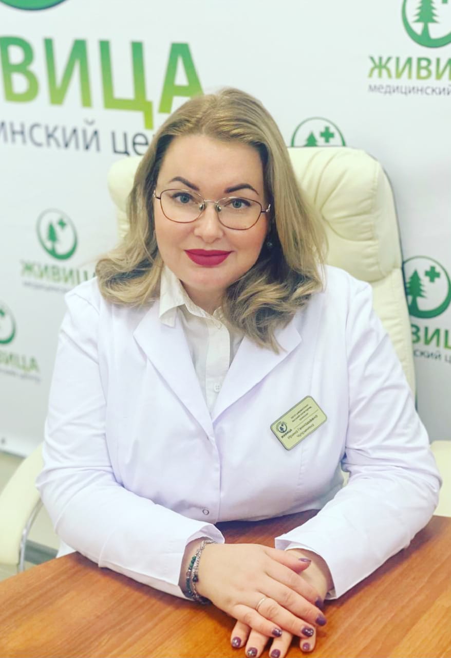 Чупрынина Ирина Геннадьевна