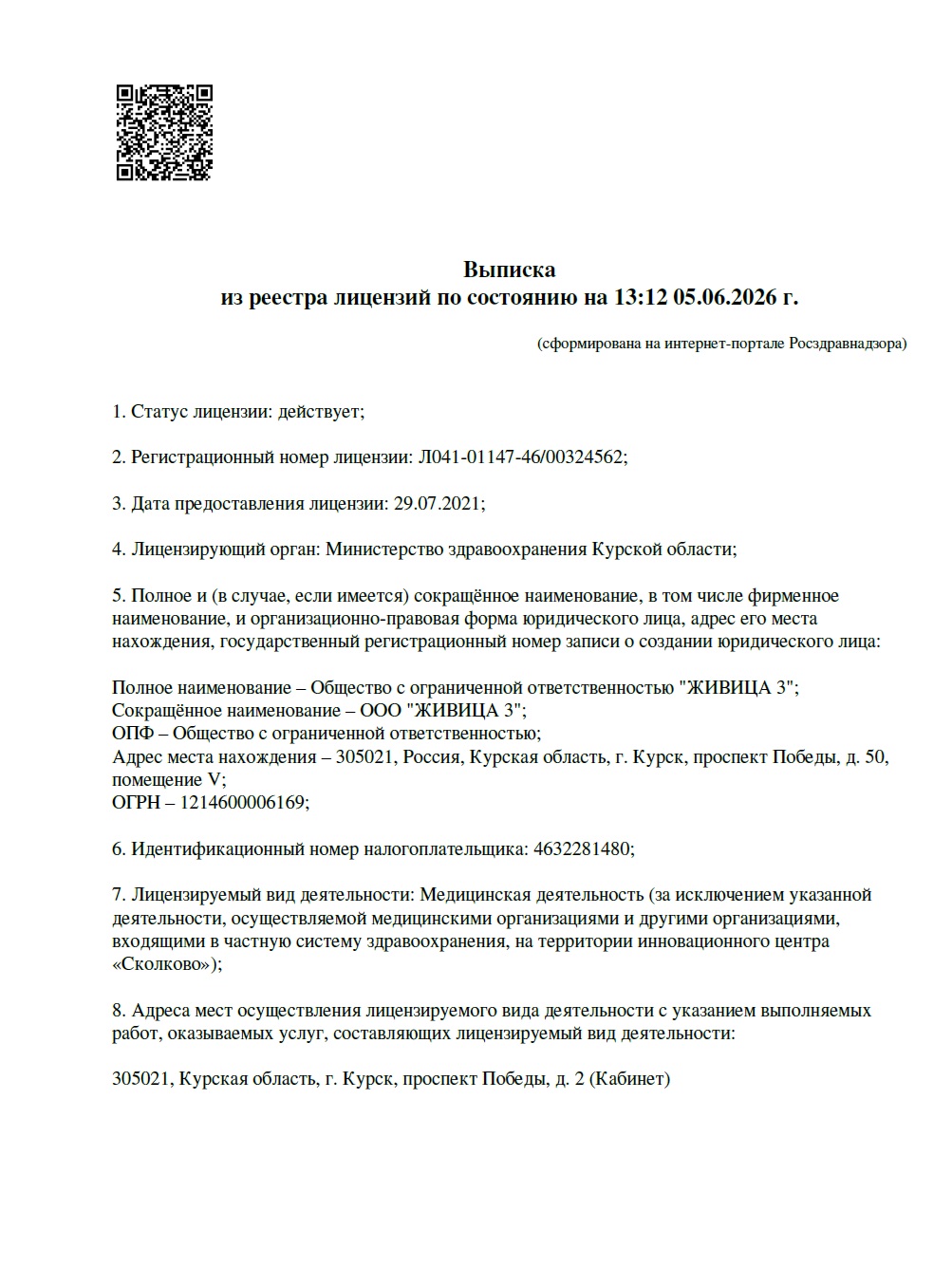 50Главная